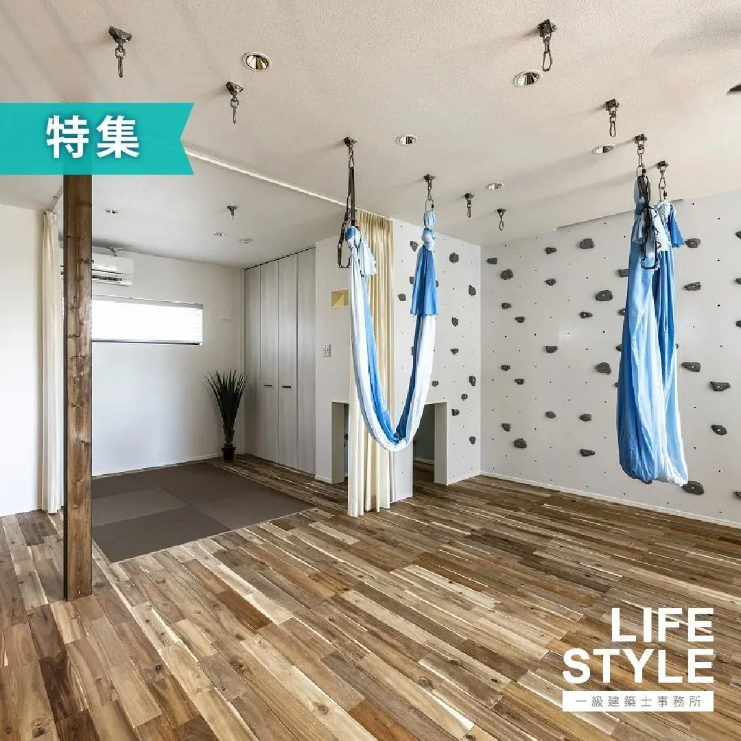 趣味満喫リフォーム