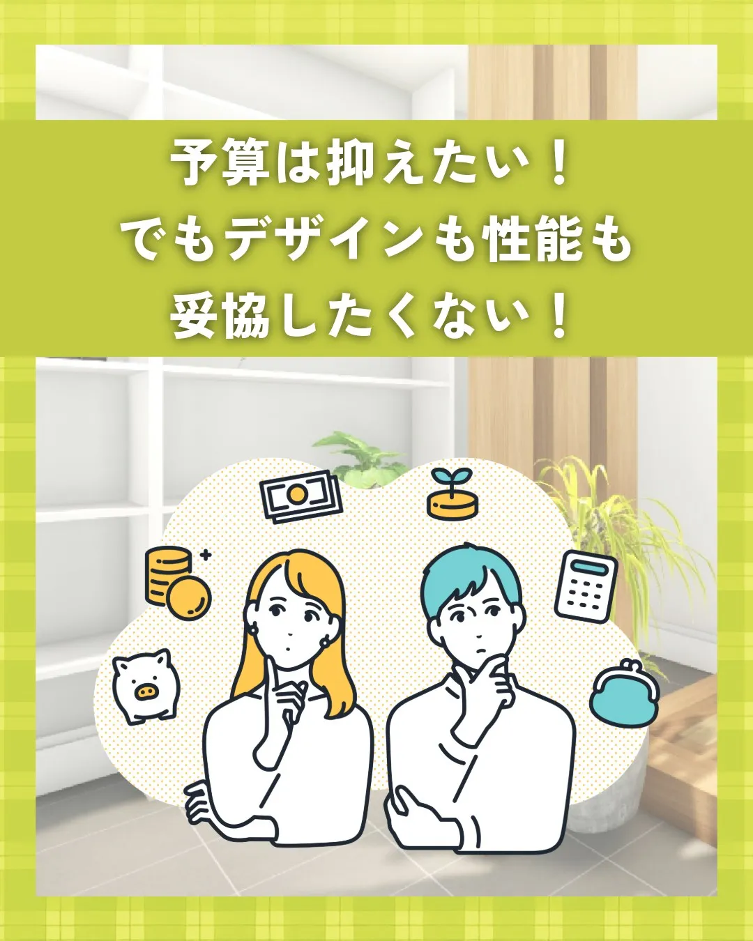 補助金100万円以上！」という広告、よく見かけませんか？ 実...