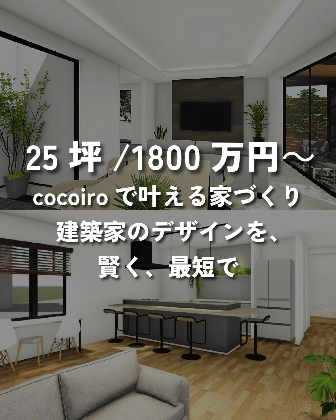 補助金100万円以上！」という広告、よく見かけませんか？ 実...