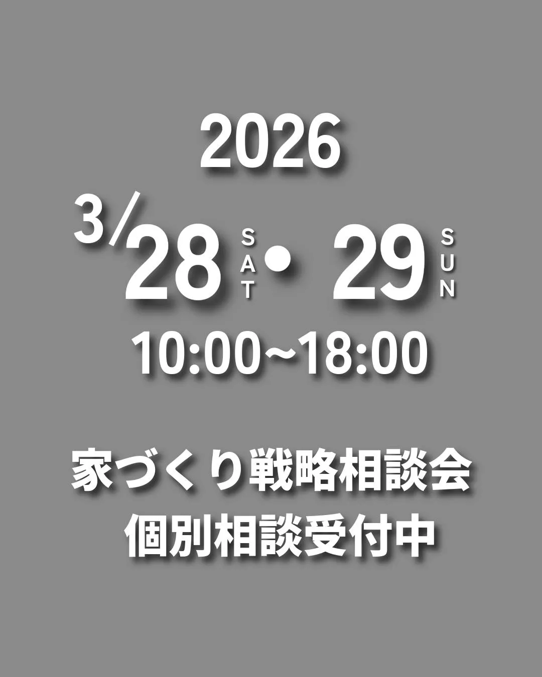補助金100万円以上！」という広告、よく見かけませんか？ 実...