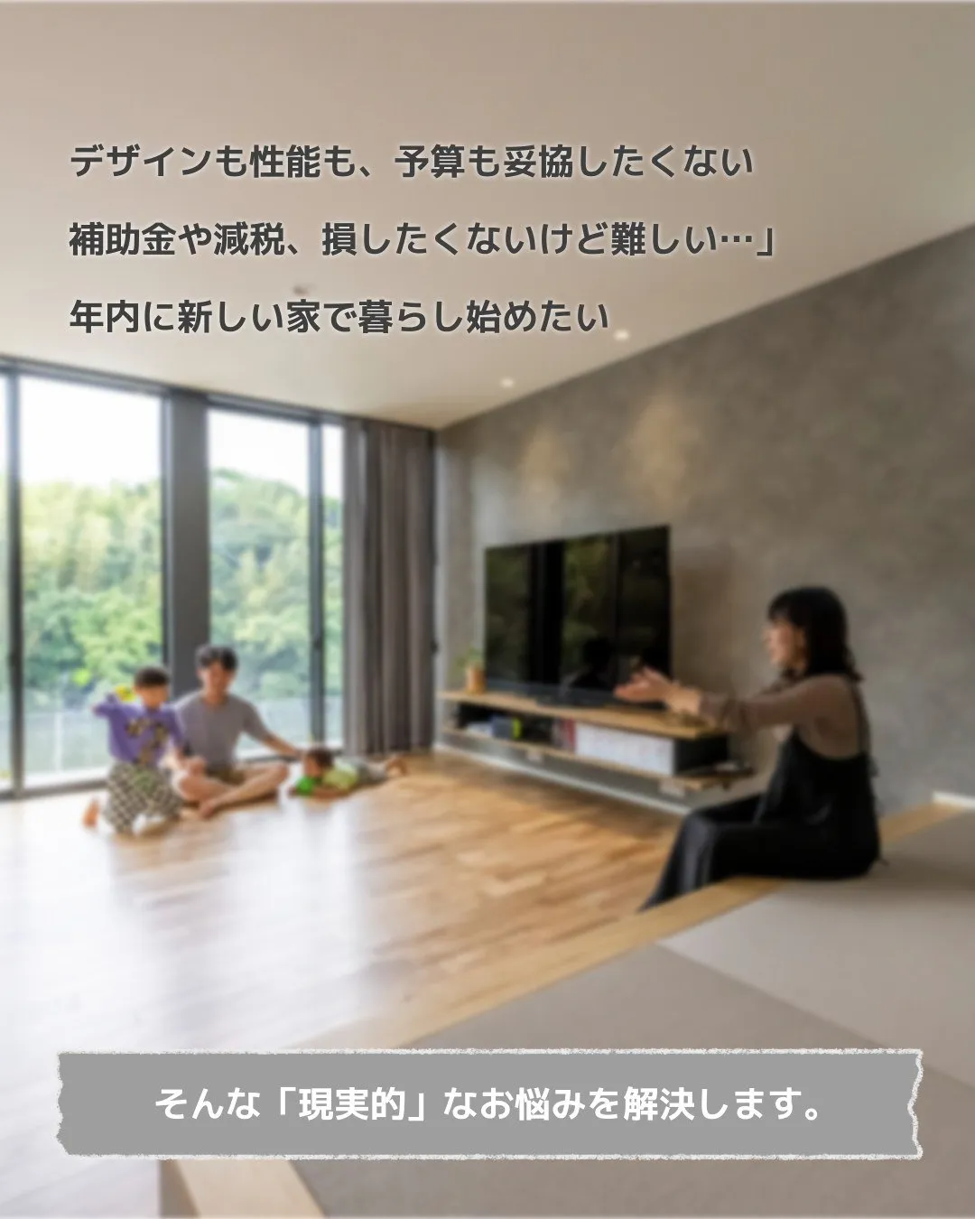 福岡県古賀市を中心に福津市や福岡市東区など周辺の地域で、賢く...