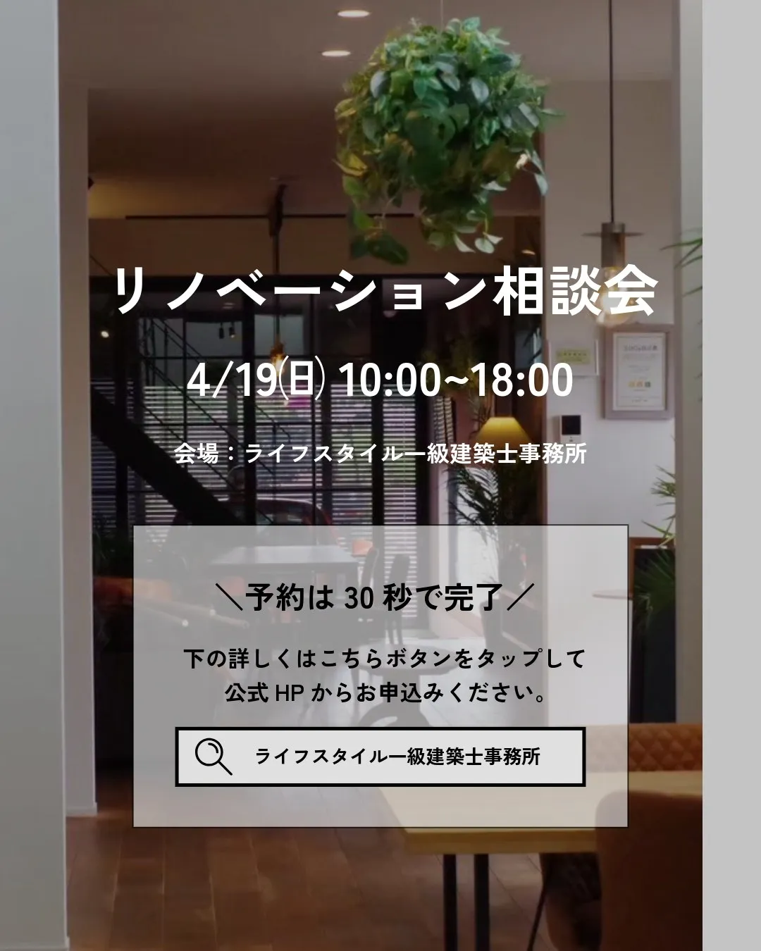 新築は高い。