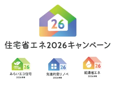 安心できるLDKへ！失敗しないための徹底ガイドと予算計画