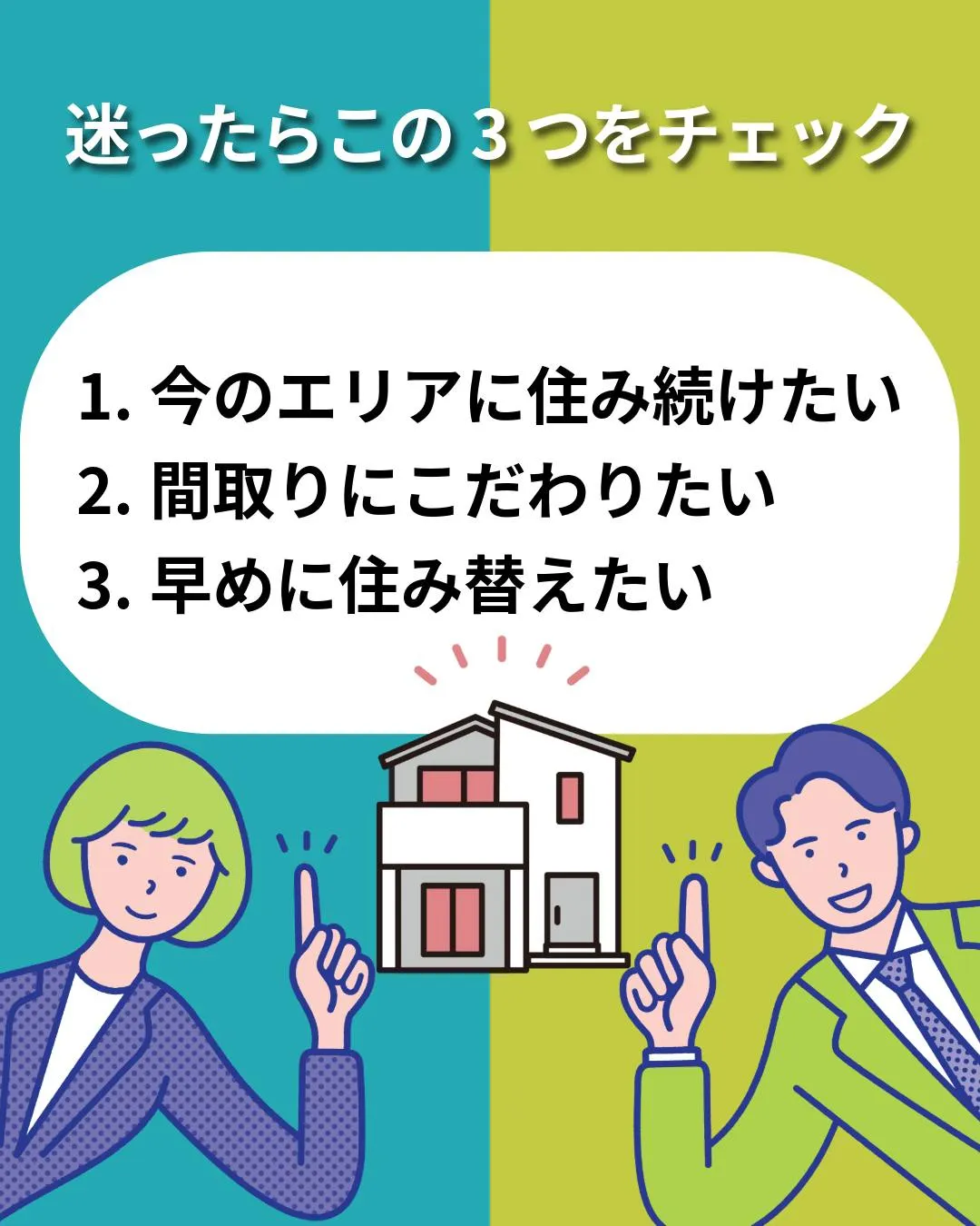 【福岡・古賀市・福津市・宗像市・新宮町・久山町・福岡市東区】...