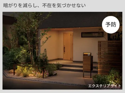 カーポート＆宅配ボックスリフォームで変わる
