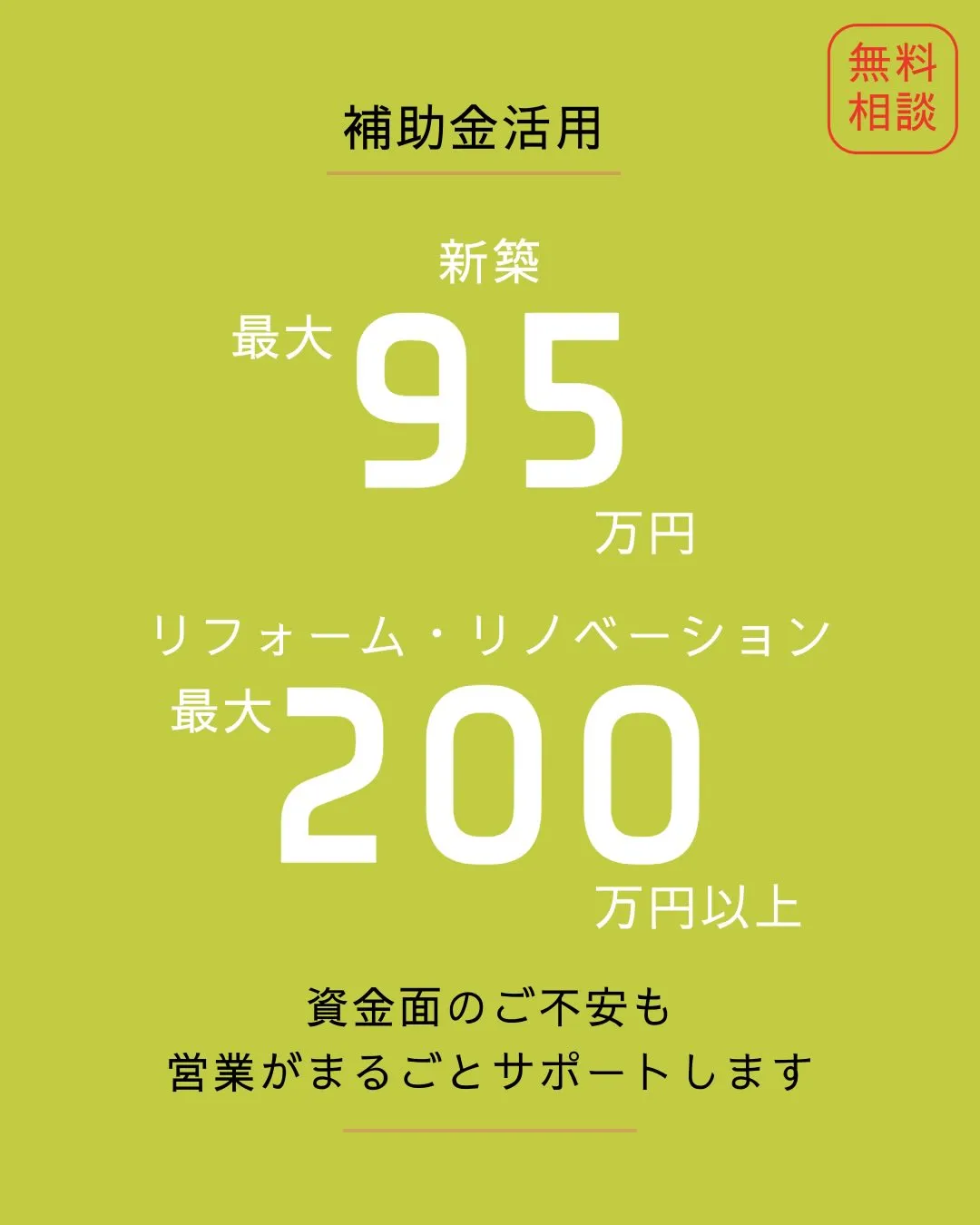 福岡県古賀市や福津市周辺エリアで、