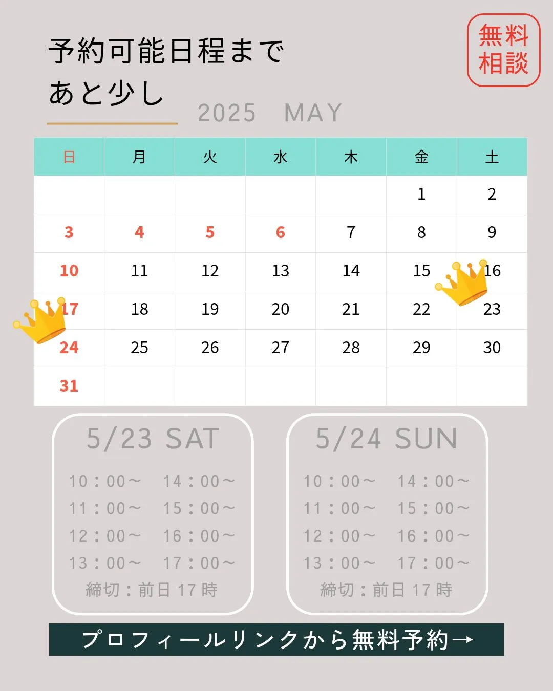福岡県古賀市や福津市周辺エリアで、