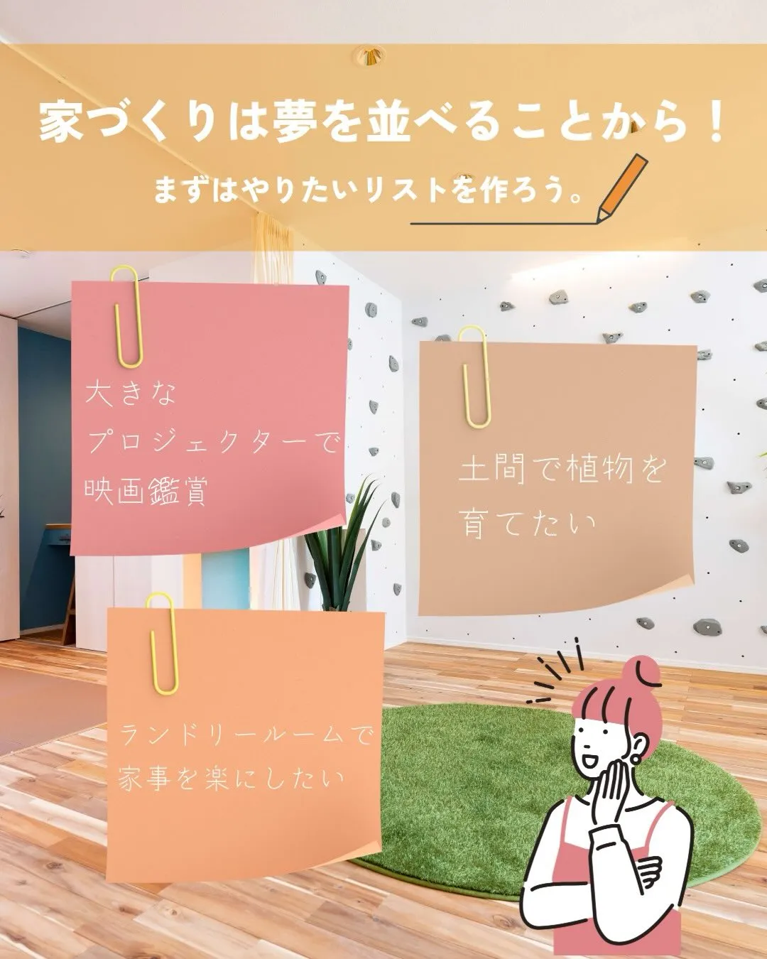 福岡・古賀市周辺で家づくり・リノベを検討中の方へ!