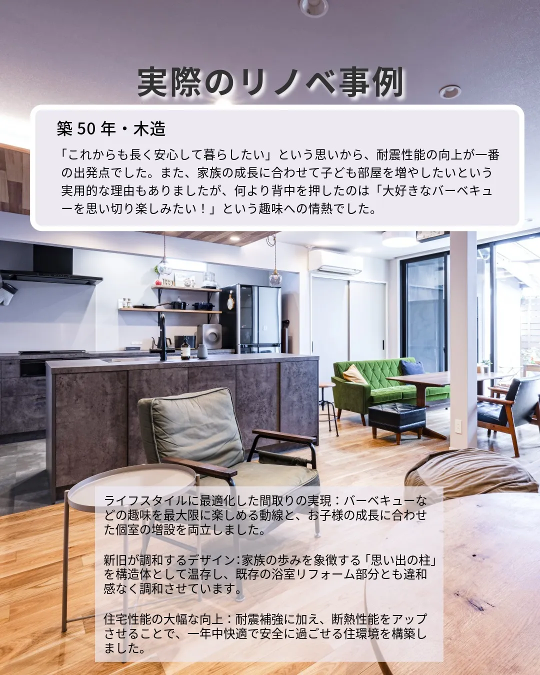 相続した実家の活用、どう判断すればいい? 建替え・リノベ・賃...