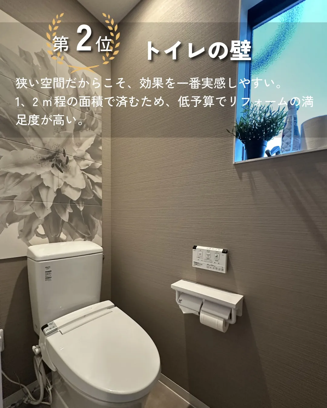 「福岡のジメジメした梅雨、もう限界…😫」って思っていませんか...