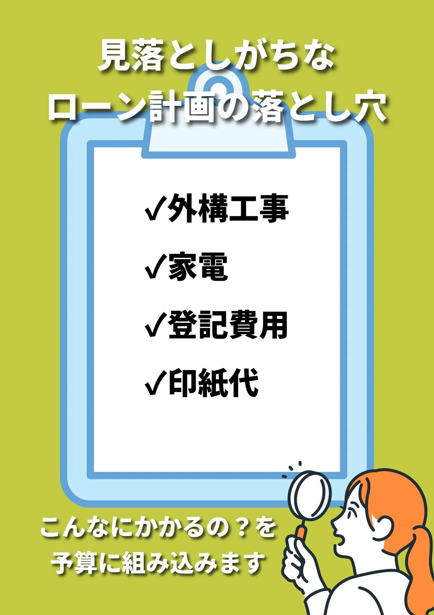 福岡・古賀市・福津市・宗像市・新宮町・久山町・福岡市東区で家...