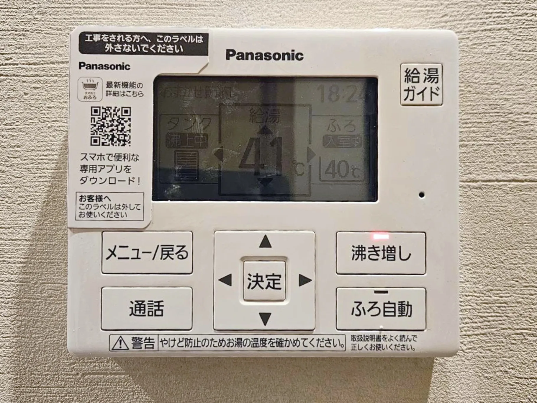 古賀市築11年の性能向上リフォーム