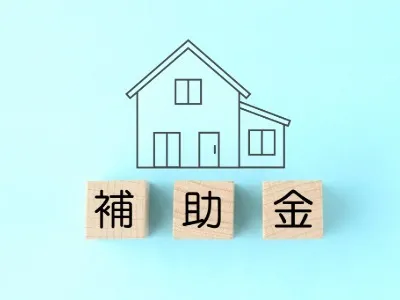 福津市の補助金を活用した実践テクニック