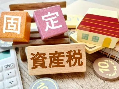 固定資産税の上昇を防ぎ税制優遇を最大化するリフォーム計画