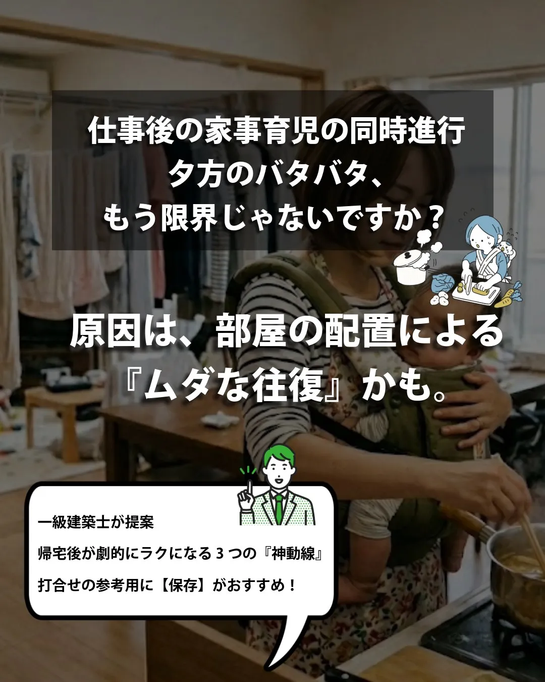 福岡・古賀市・福津市・宗像市・新宮町・久山町・福岡市東区を中...