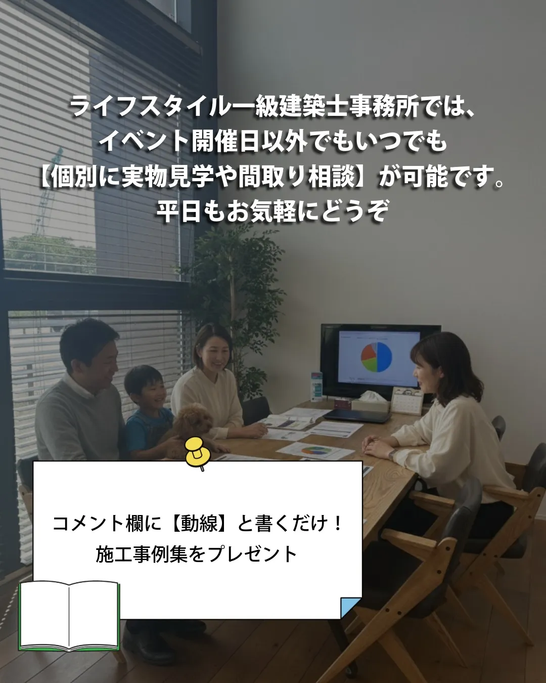 福岡・古賀市・福津市・宗像市・新宮町・久山町・福岡市東区を中...
