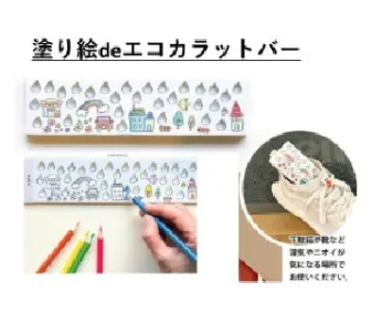LIXILフェア　ぬりRde エコクラフトづくり