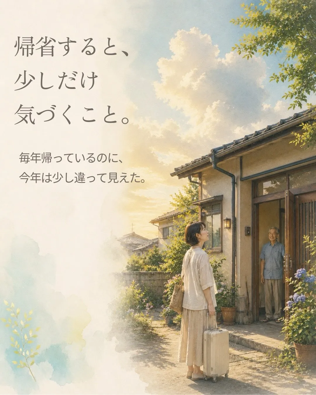 【キャプション】
