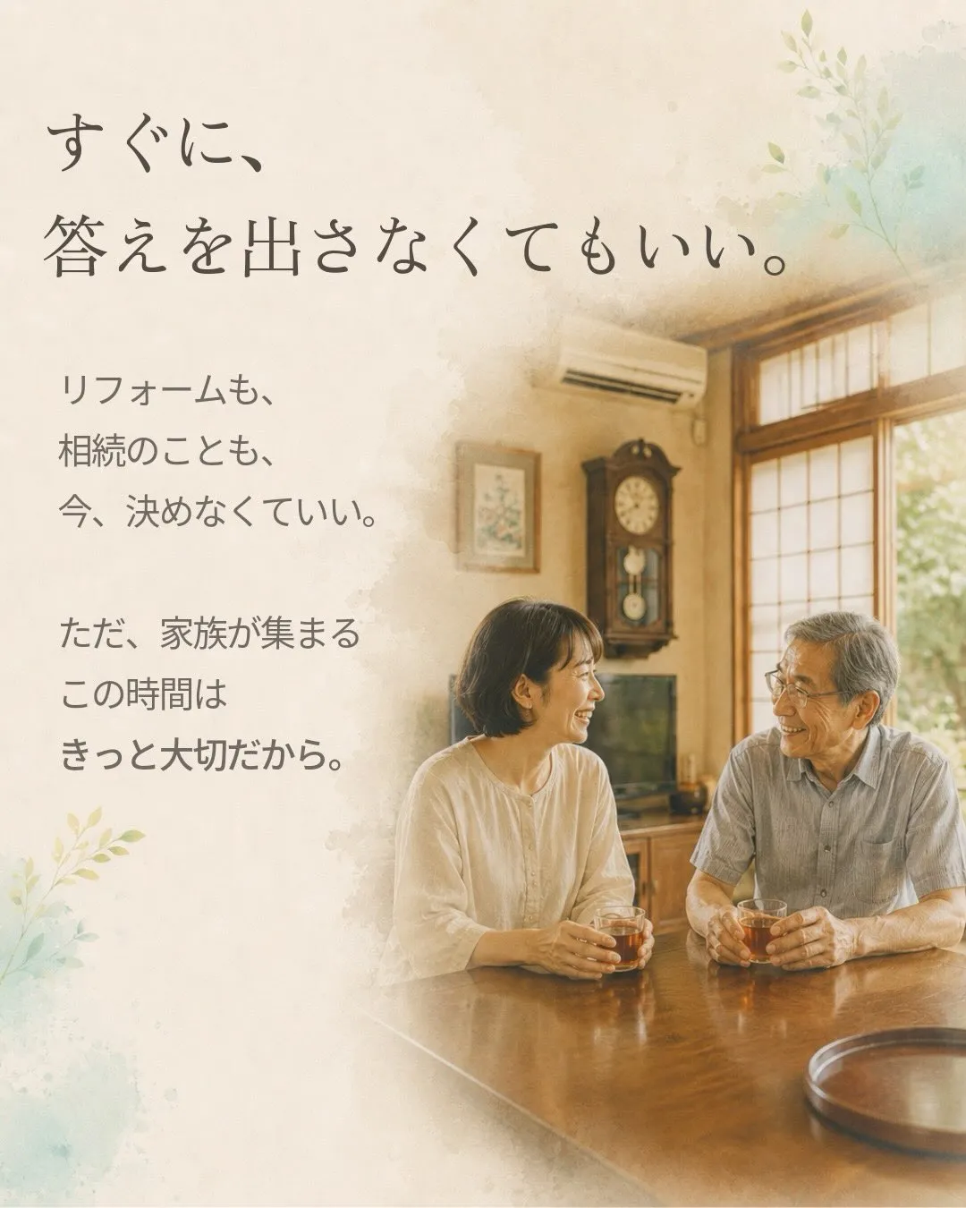 【キャプション】