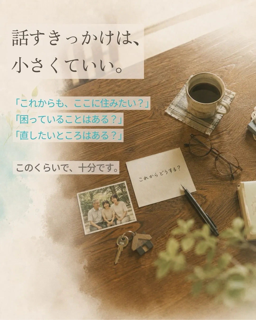 【キャプション】