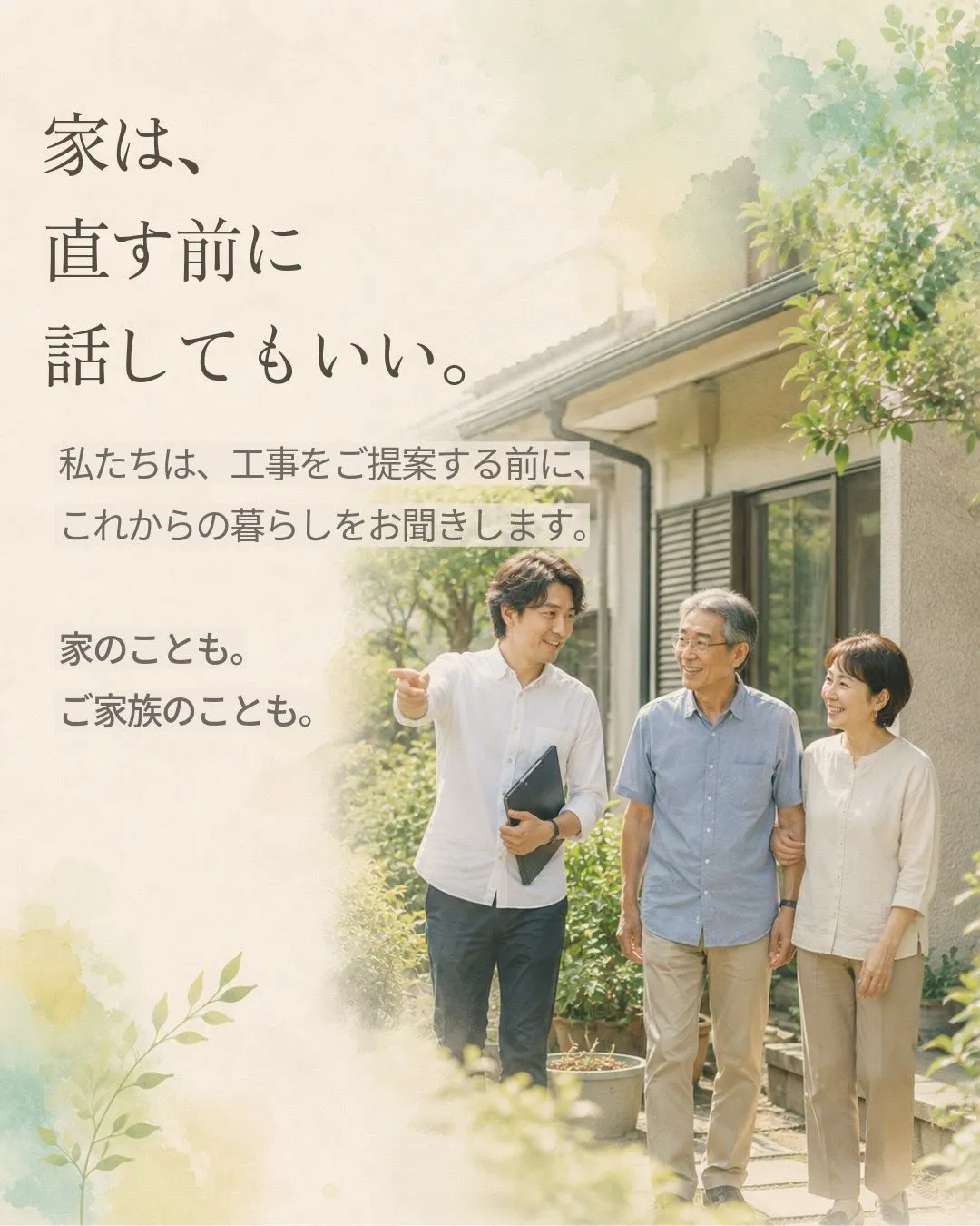 【キャプション】