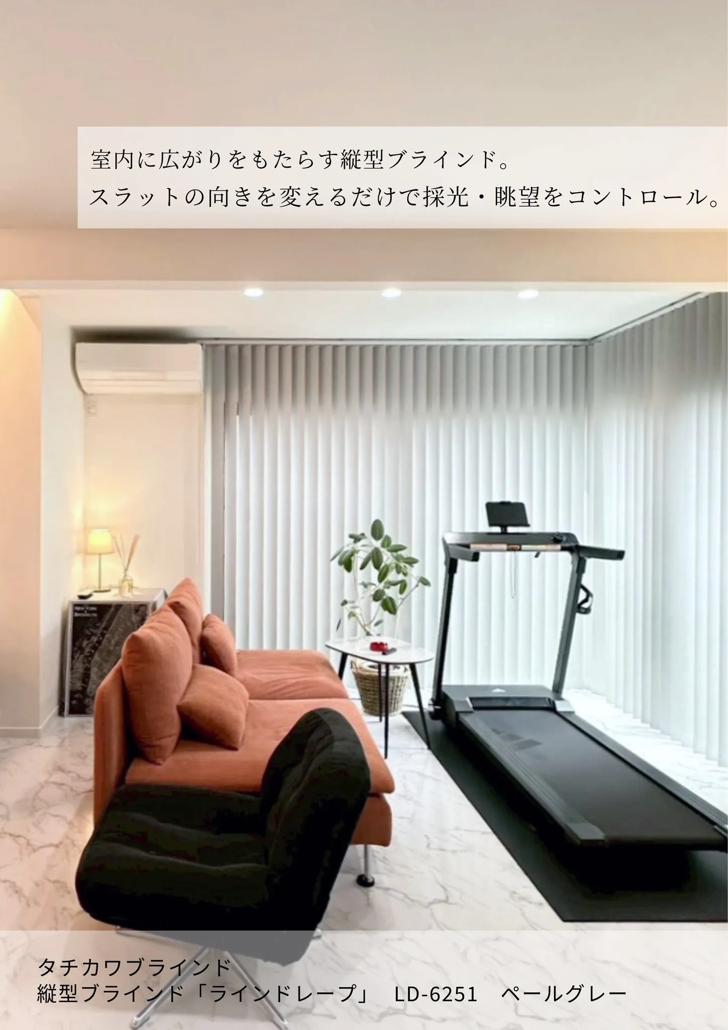 福岡のリノベーションで叶える、理想の余白。