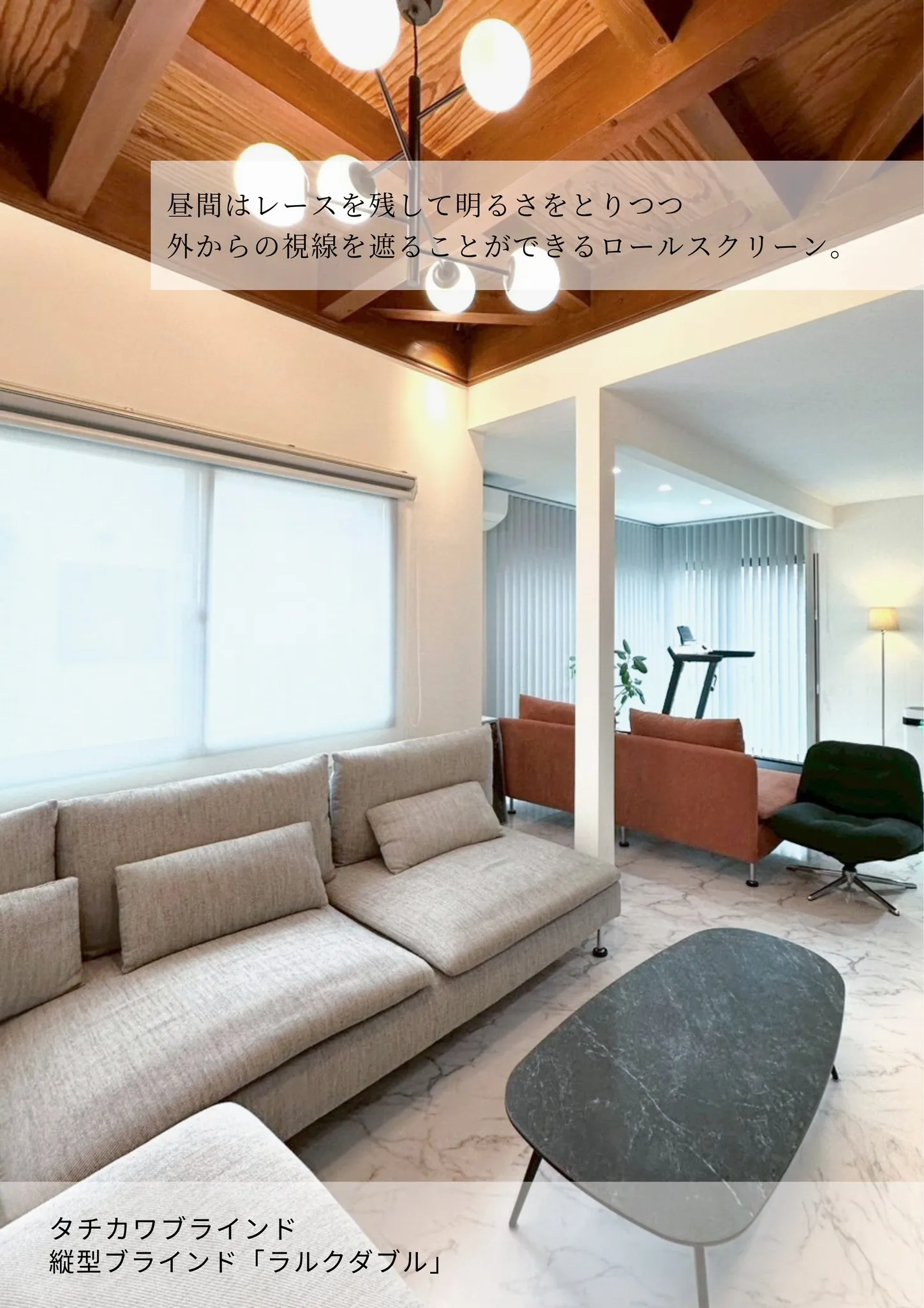 福岡のリノベーションで叶える、理想の余白。