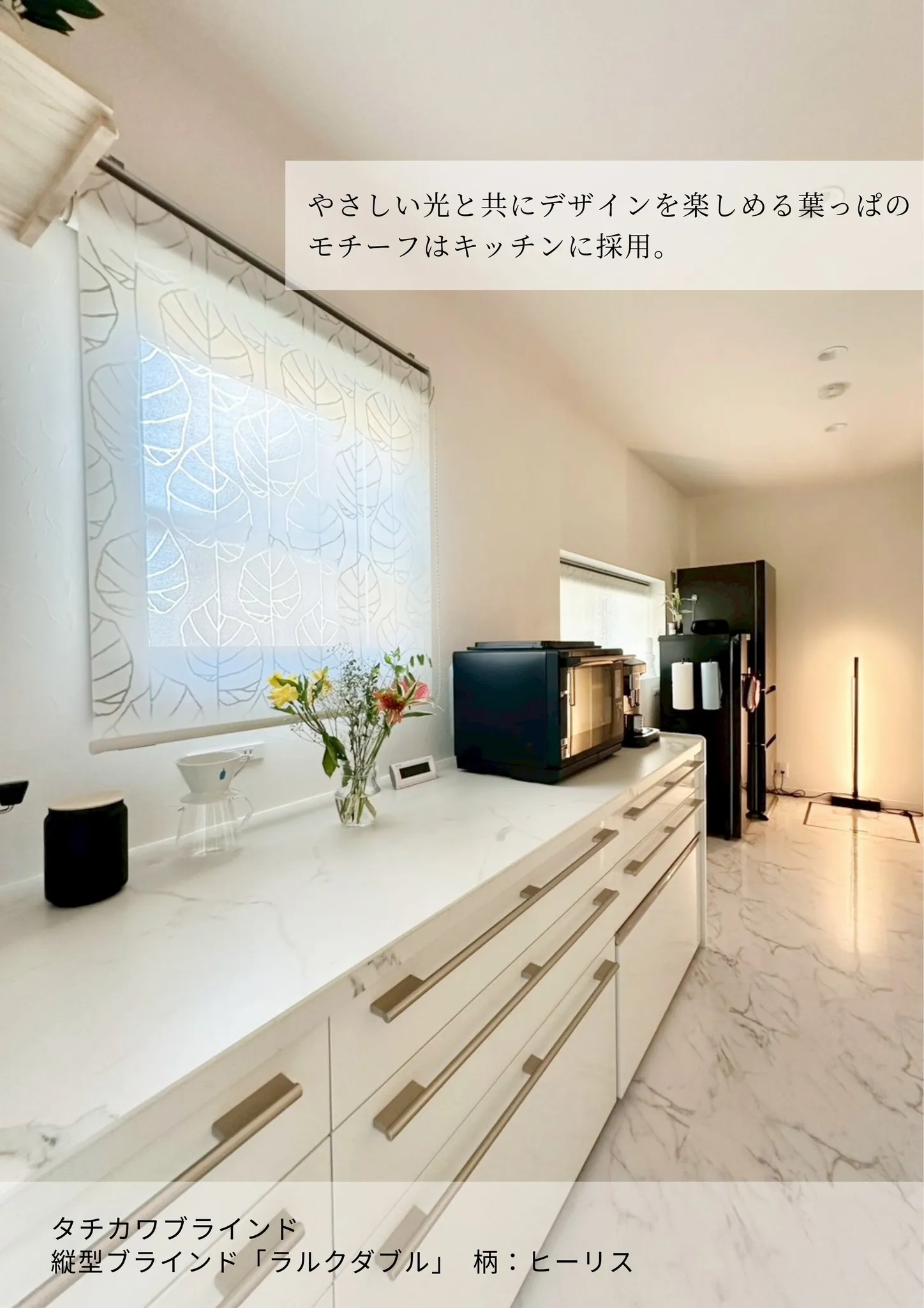 福岡のリノベーションで叶える、理想の余白。