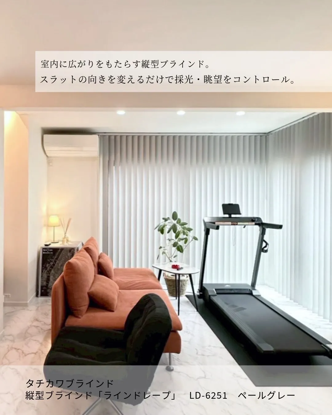 福岡のリノベーションで叶える、理想の余白。