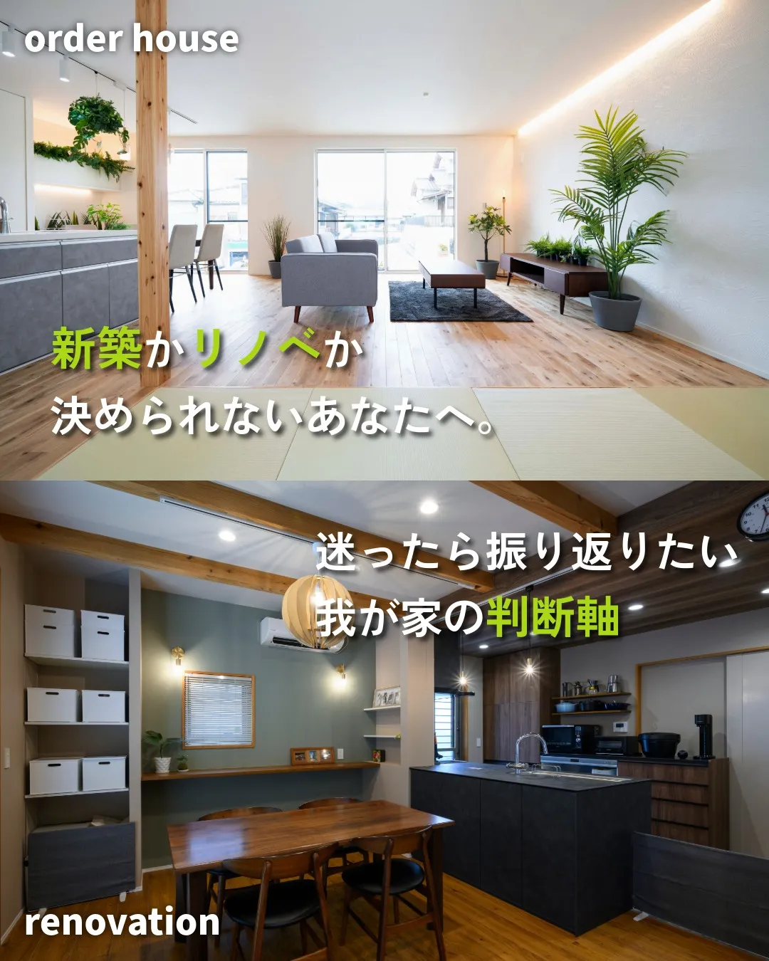 福岡でマイホームを検討中の方、こんなお悩みありませんか？
