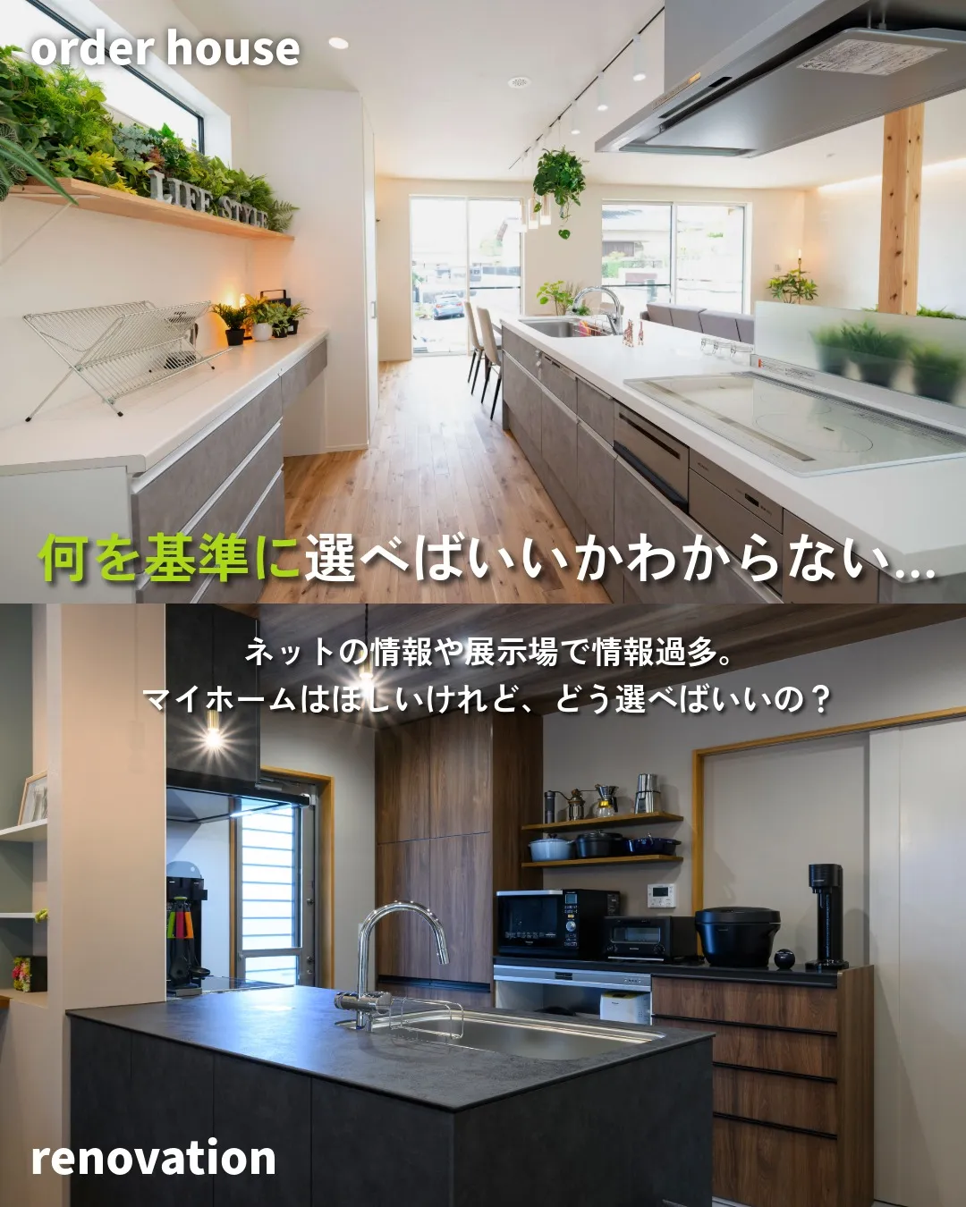 福岡でマイホームを検討中の方、こんなお悩みありませんか？