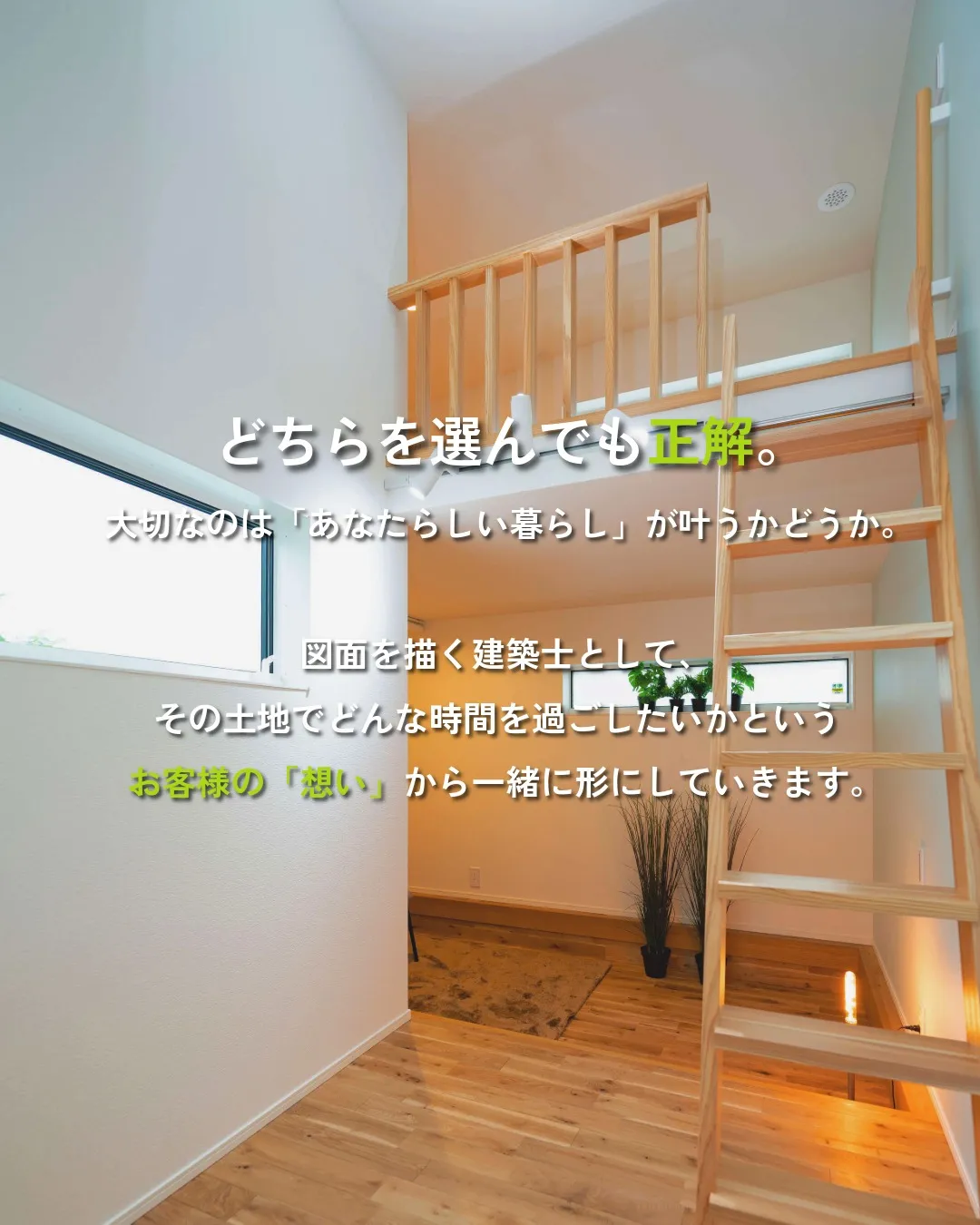 福岡でマイホームを検討中の方、こんなお悩みありませんか？