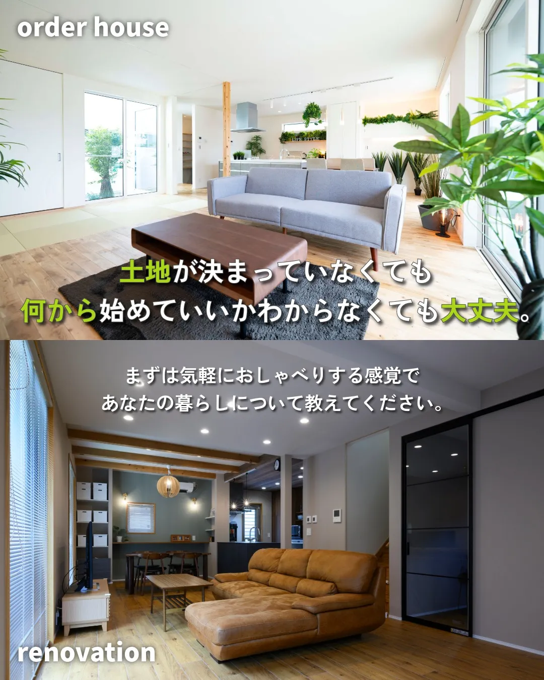 福岡でマイホームを検討中の方、こんなお悩みありませんか？