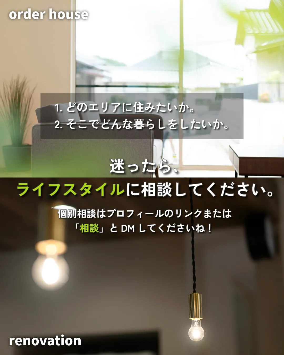 福岡でマイホームを検討中の方、こんなお悩みありませんか？
