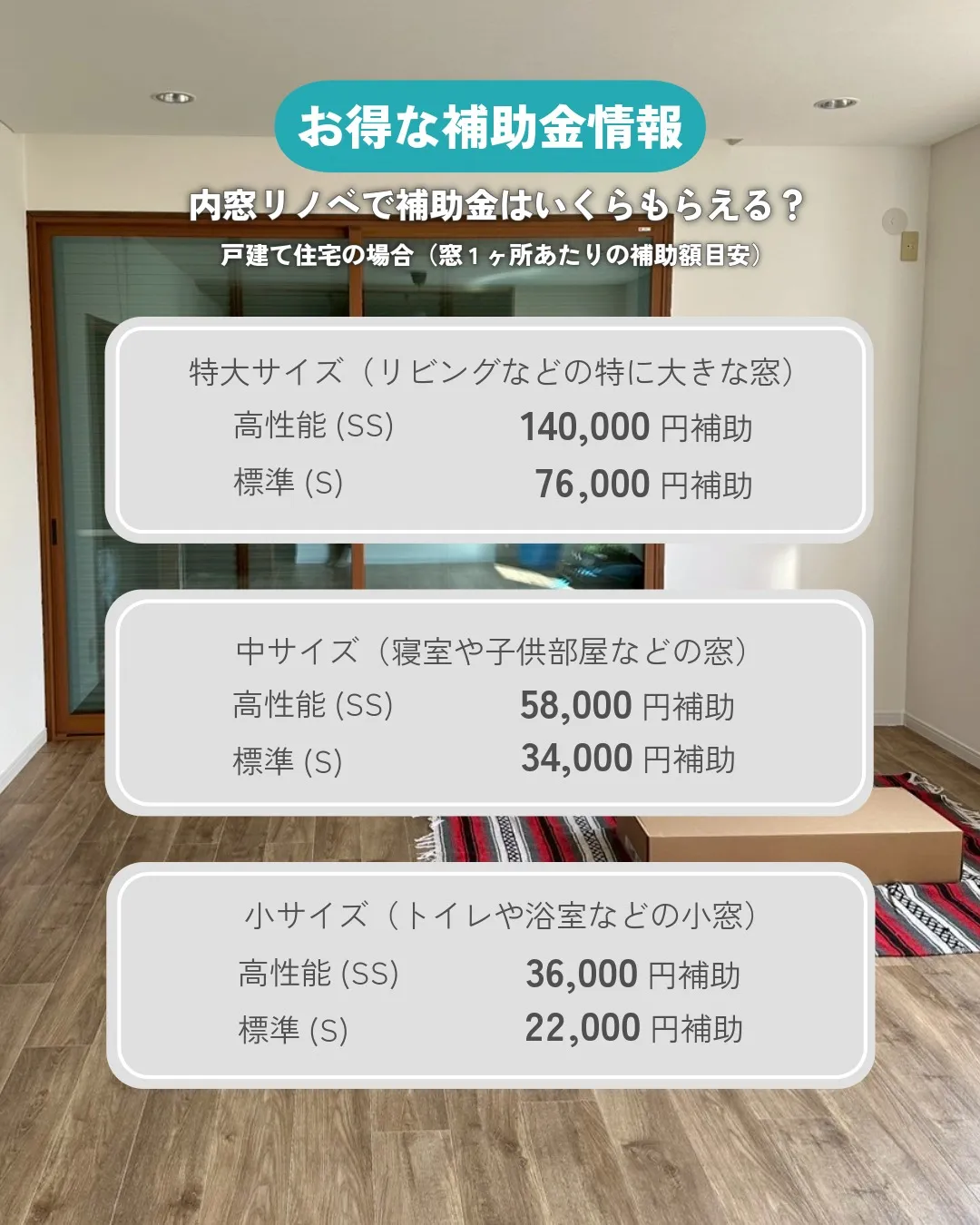 福岡・古賀でのリフォームや家づくりをお考えの方へ。