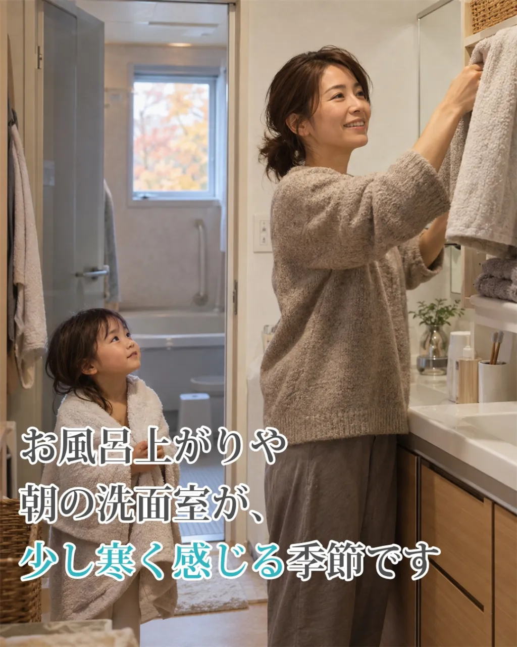 【福岡の戸建てにお住まいの方へ】