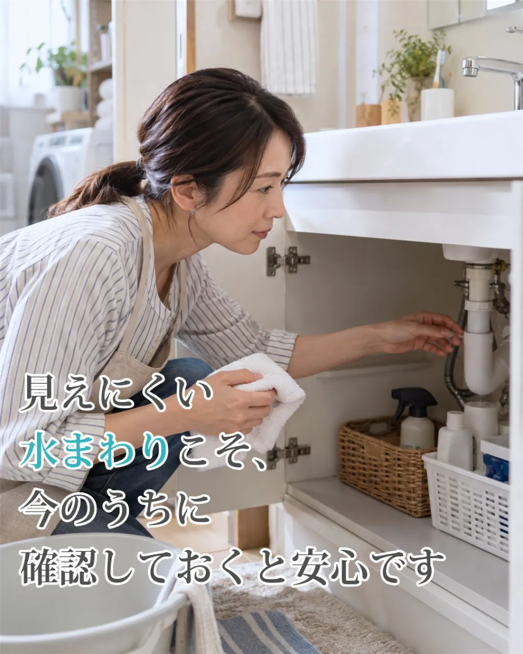 【福岡の戸建てにお住まいの方へ】