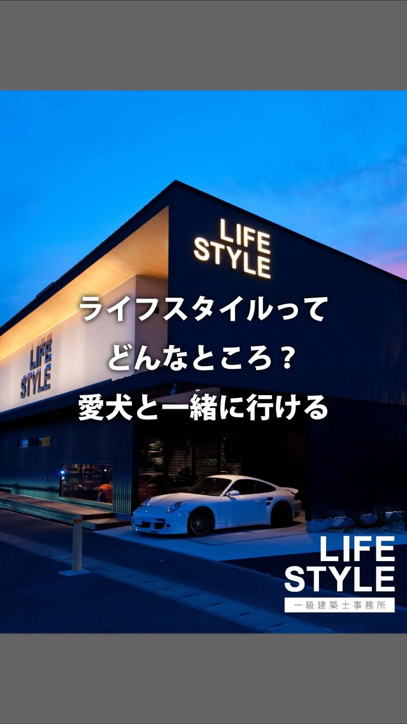 住んでから」の暮らしを体感！