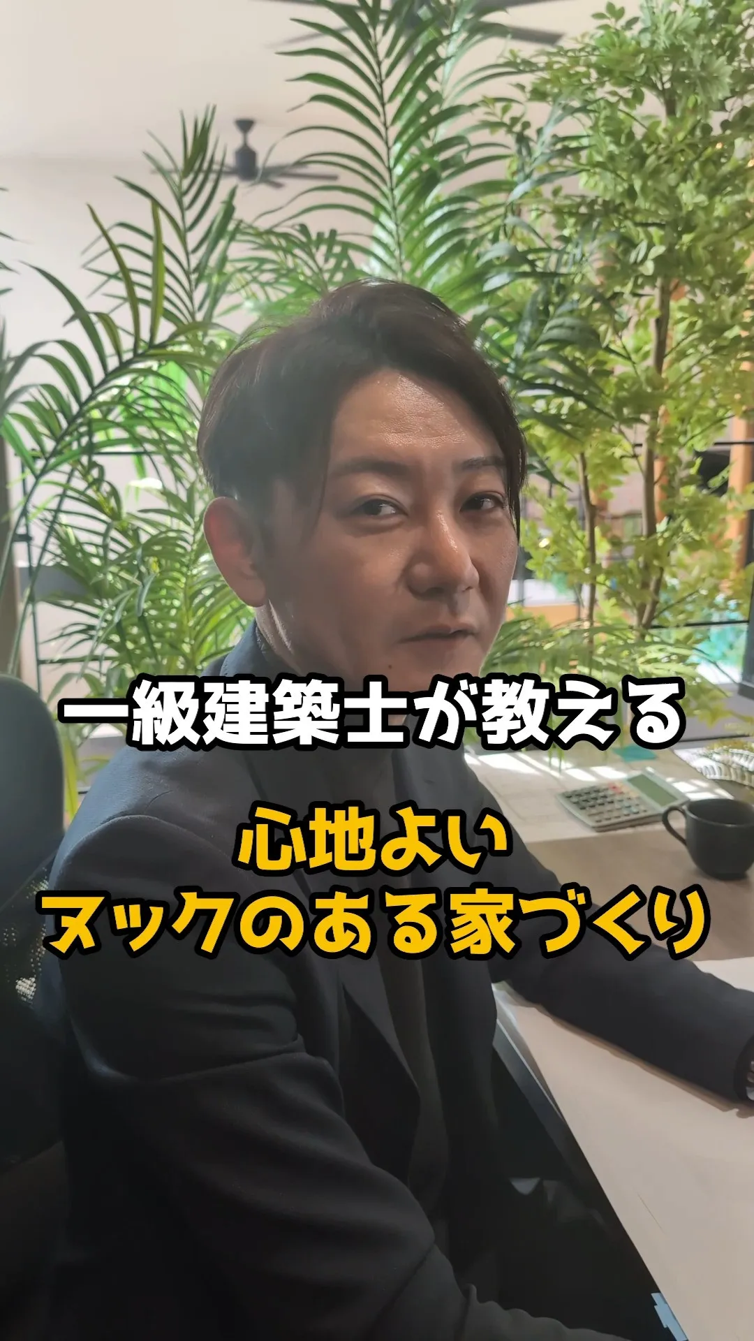 「リビングは家族の時間。