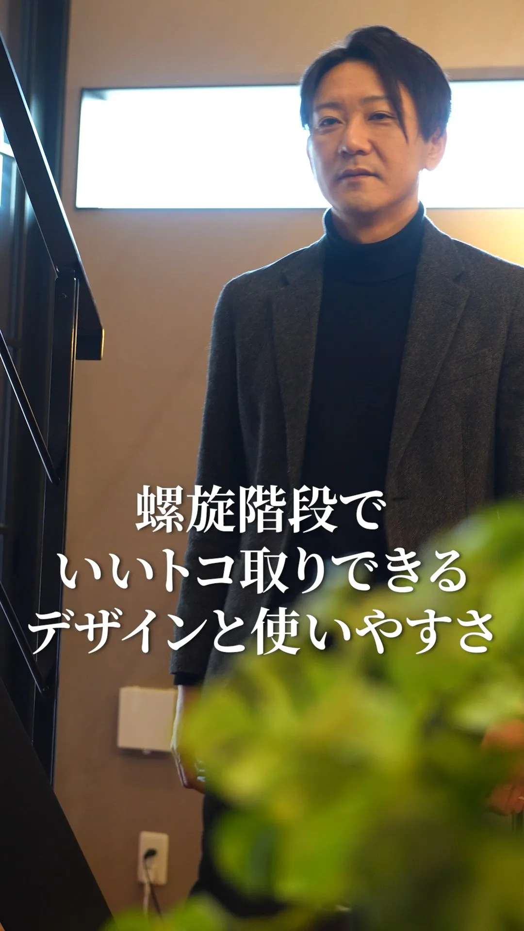 広い空間に、あえて✨螺旋階段✨を置く贅沢。