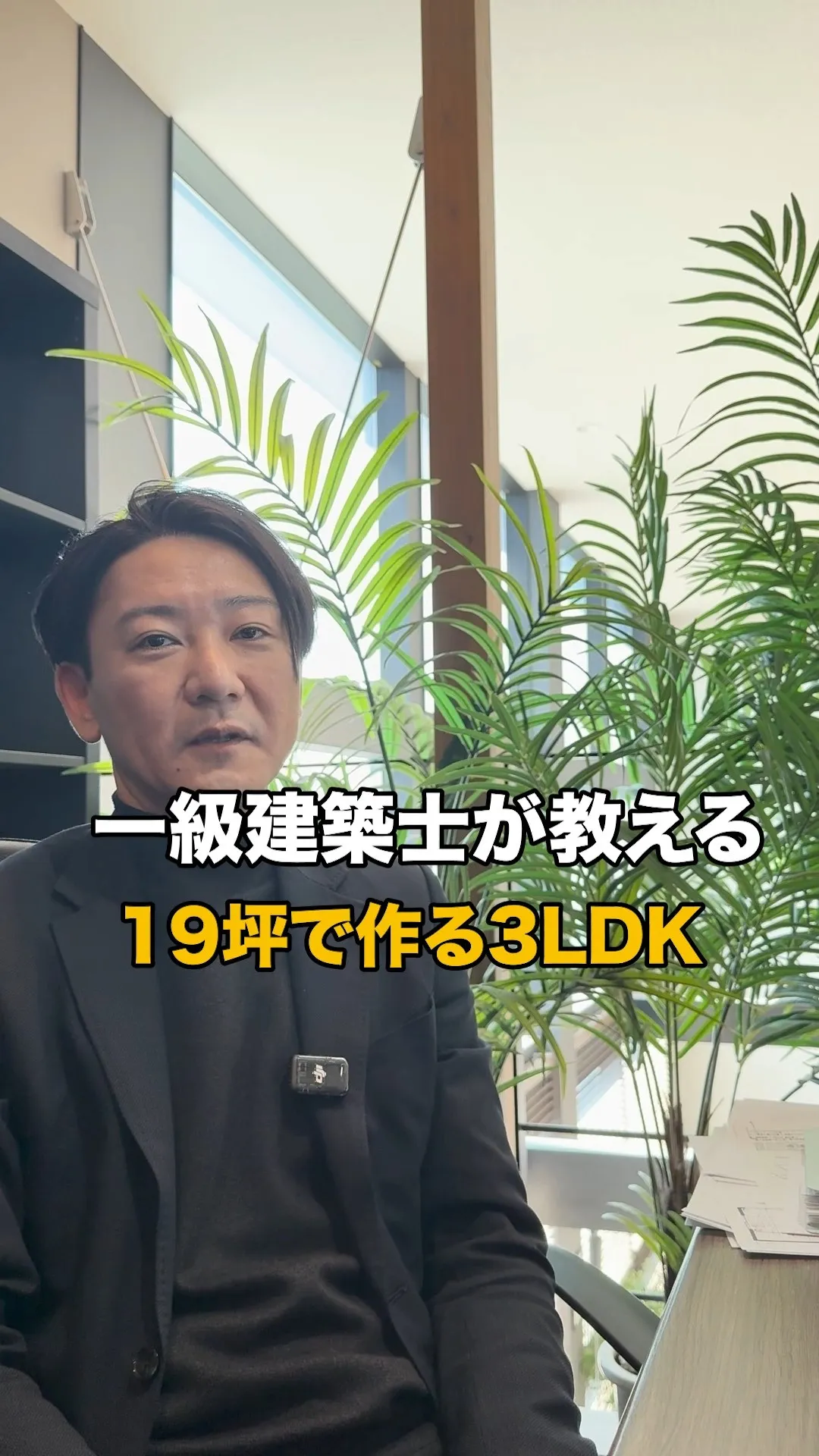 福岡県古賀市・福津市・新宮町エリアで土地代を抑えて、広く住み...