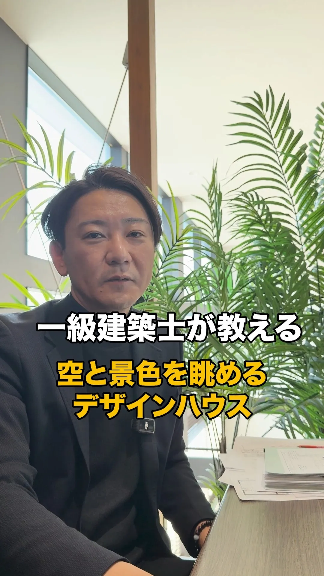 福岡・古賀市・福津市・宗像市・新宮町・久山町・福岡市東区で、...