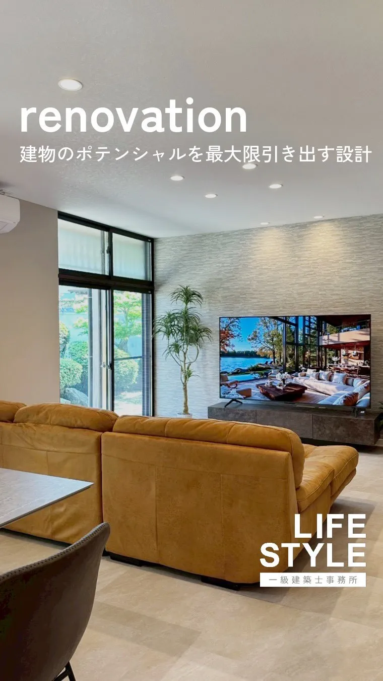 和風建築がモダンに生まれ変わる、究極の再生術。