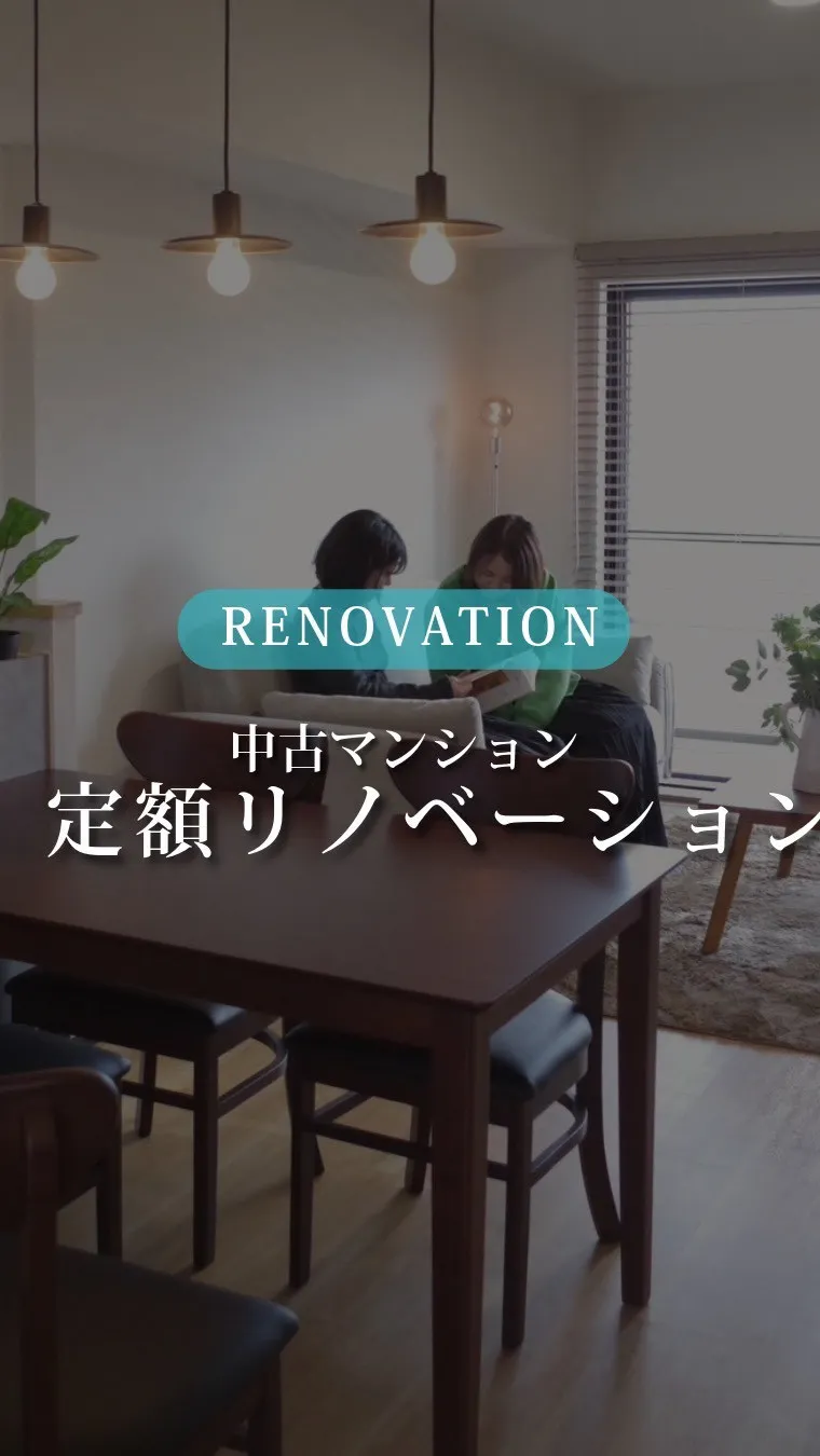 福岡・古賀市・福津市・宗像市・新宮町・久山町・福岡市東区で、...