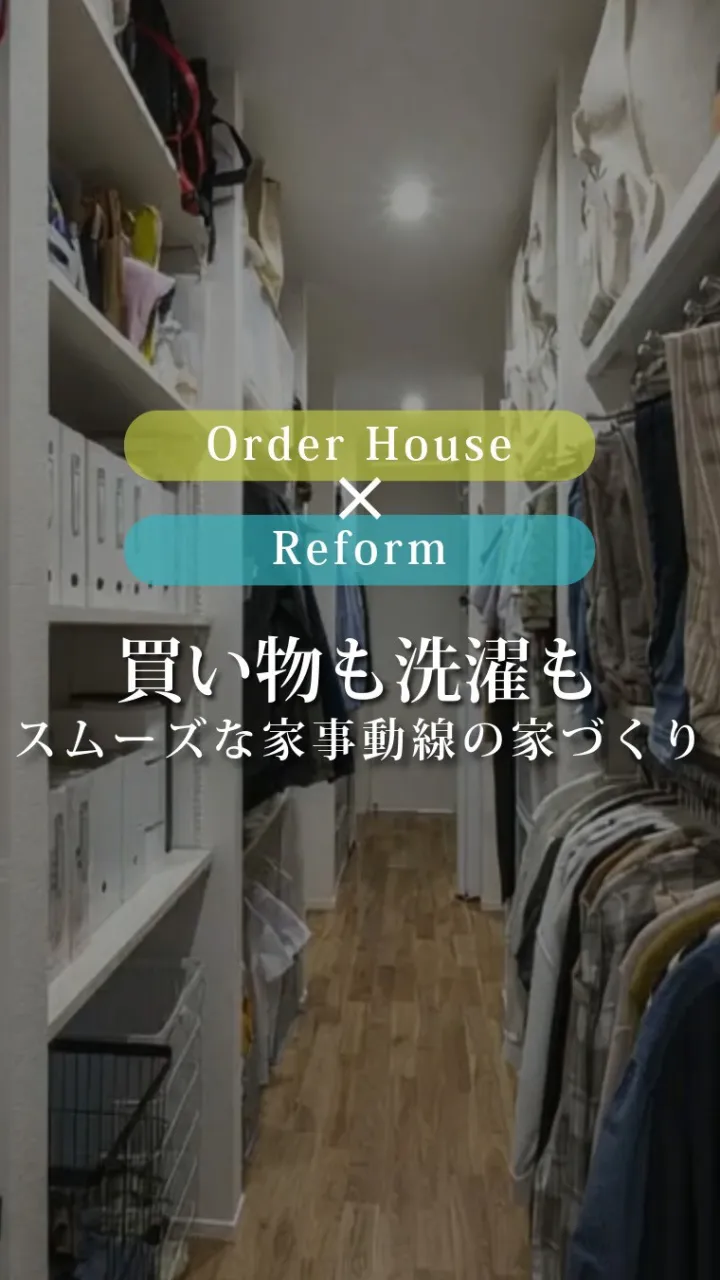 福岡で家づくりを考えている方へ。